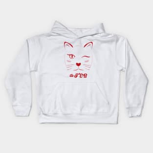 Cat in February Kids Hoodie